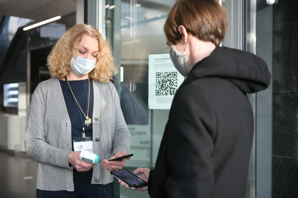 Без qr-кода никуда пройти не получится