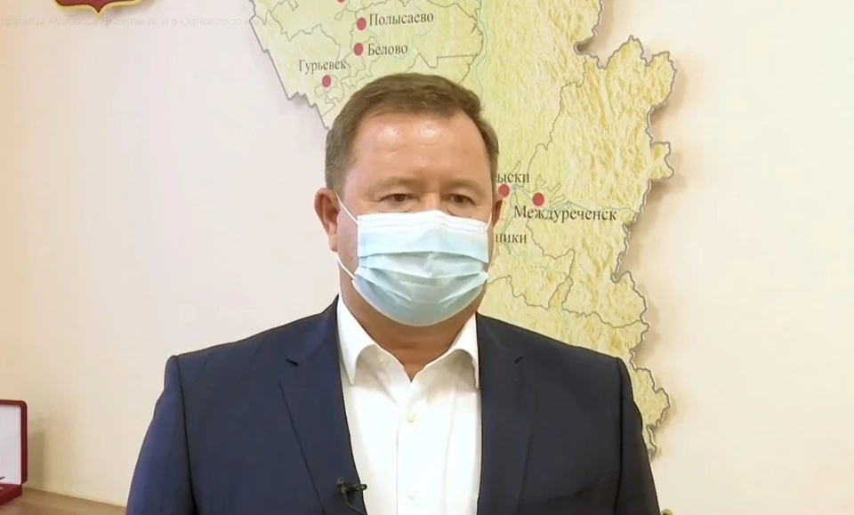 Фото: Минздрав Кузбасса