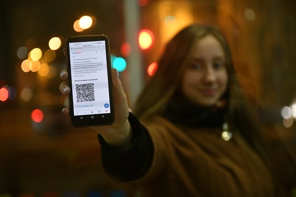 Община призвали уральцев пройти вакцинацию и получить QR-код