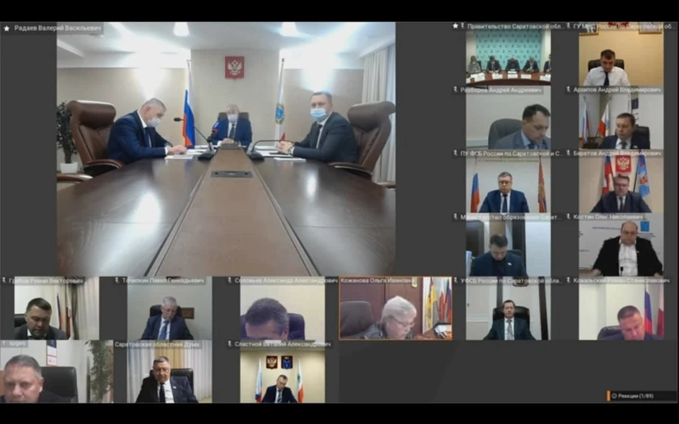 На координационном совете вновь обсудили актуальную повестку