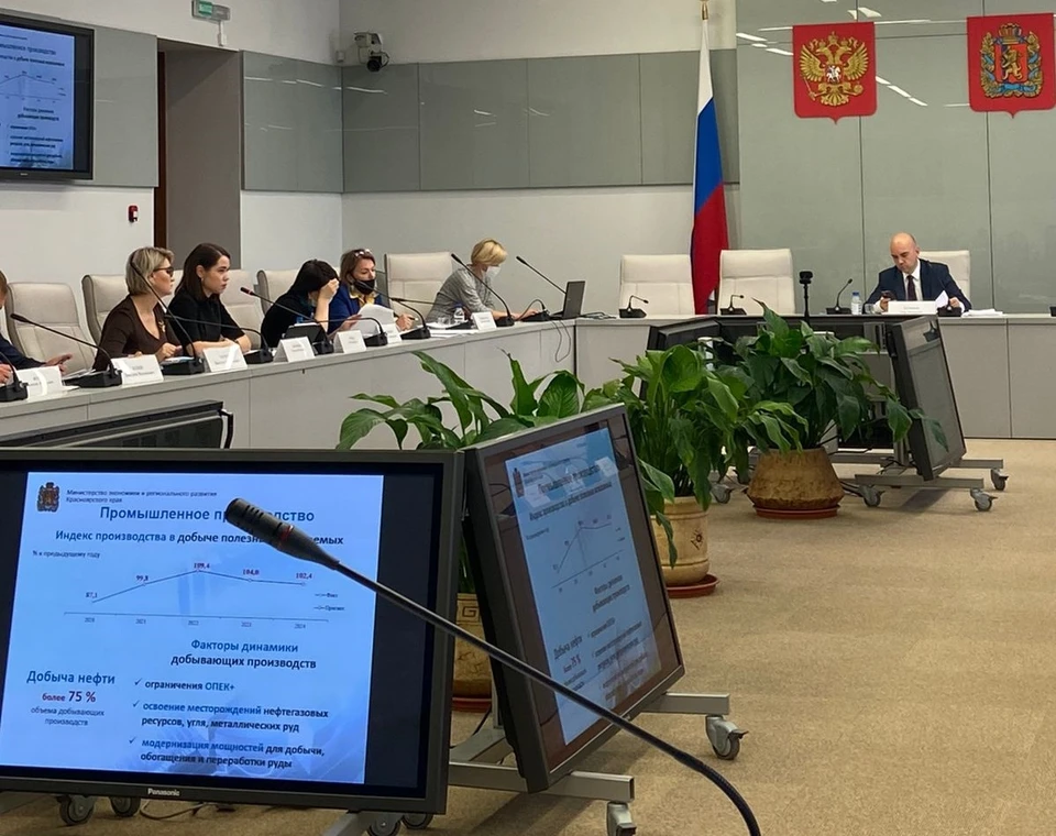 На совещании комитета по экономике и налоговой политике Законодательного собрания