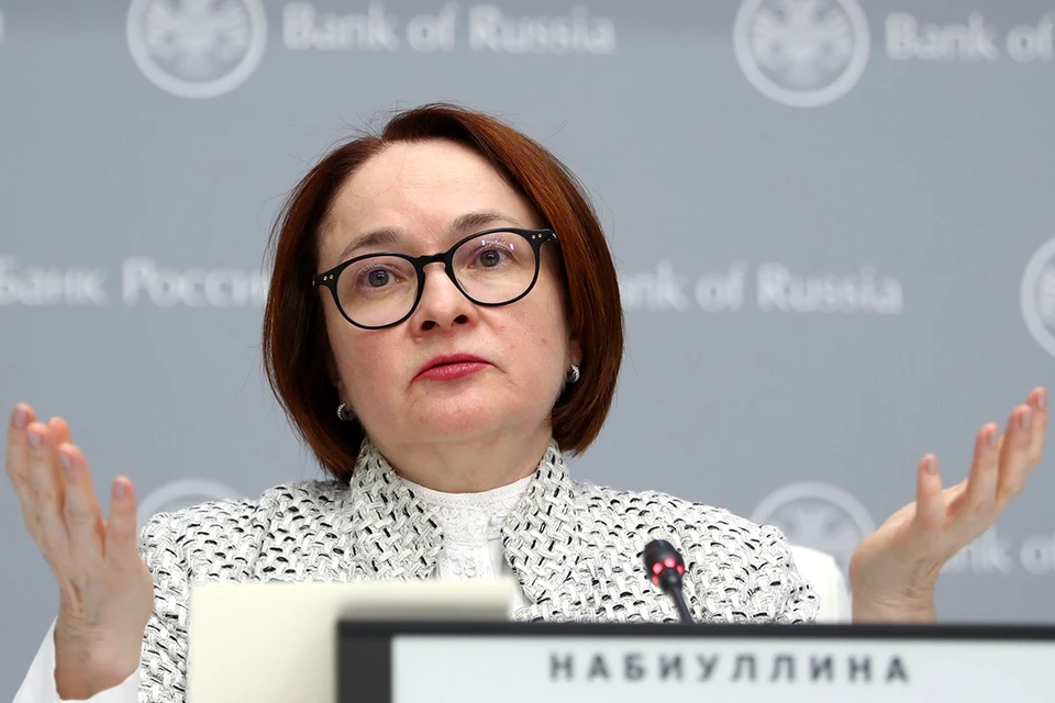 Председатель Центрального банка РФ Эльвира Набиуллина. Фото: Станислав Красильников/ТАСС
