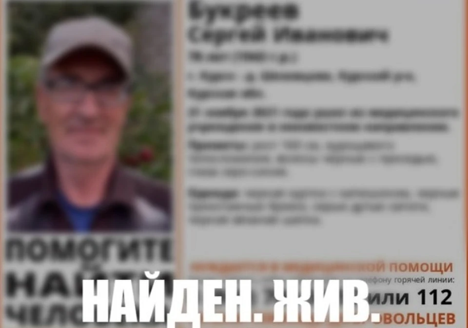 поисковый отряд "Лиза Алерт"