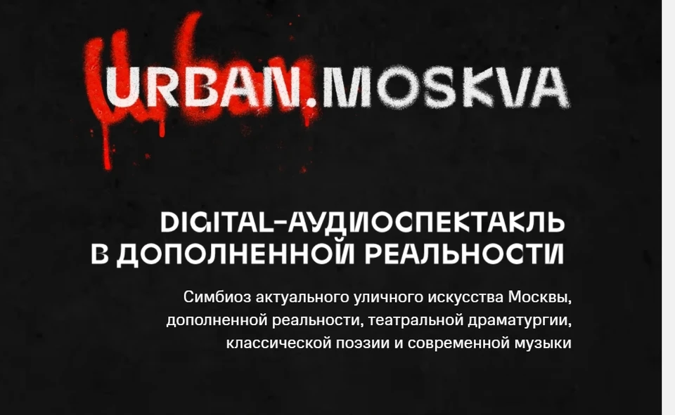 Фото: МТС
