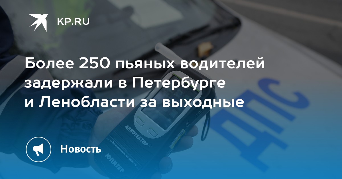 Прииск сомнительный хабаровский край. Новые правила для водителей. Изменения для автомобилистов в 2023 году. Массовая авария в Петушинском районе.