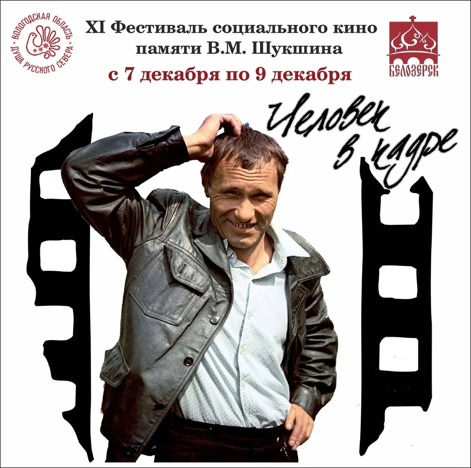 Форум пройдет в офлайн и онлайн режимах.