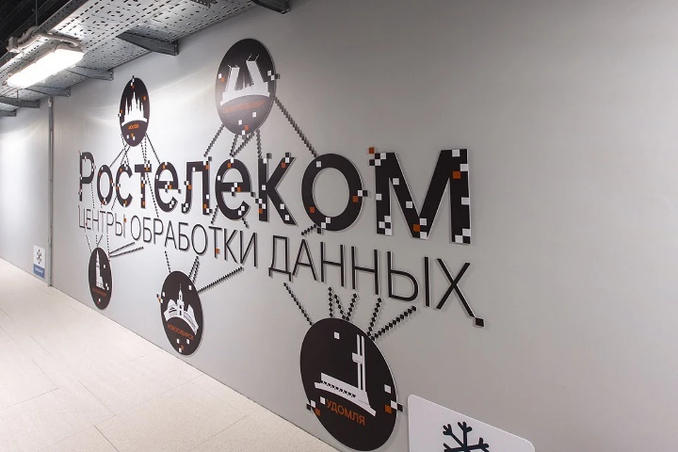 Облачное направление «Ростелекома» выросло вдвое