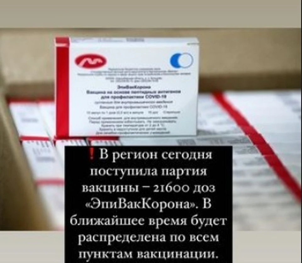 Фото из инстаграма Андрея Клычкова