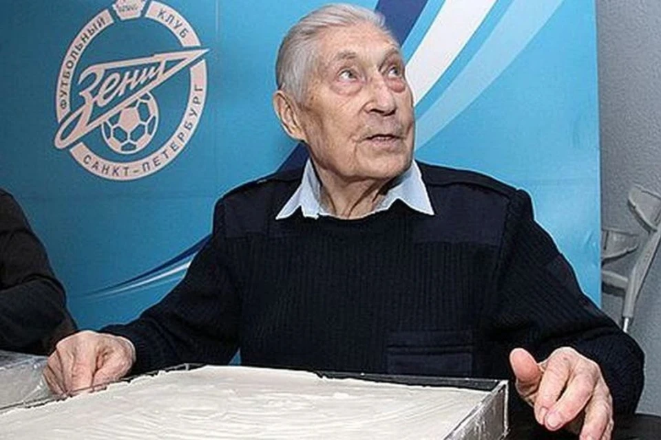 Умер легендарный тренер «Зенита» и сборной СССР Герман Зонин.