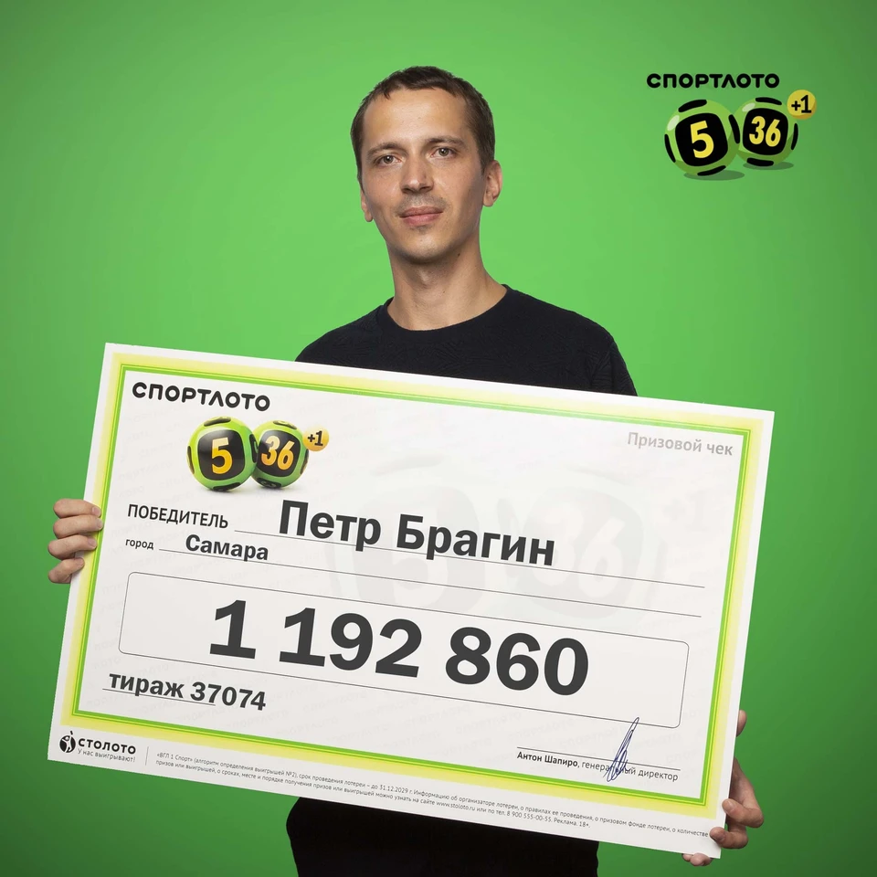 Семья самарца поддержала его решение в покупке недвижимости