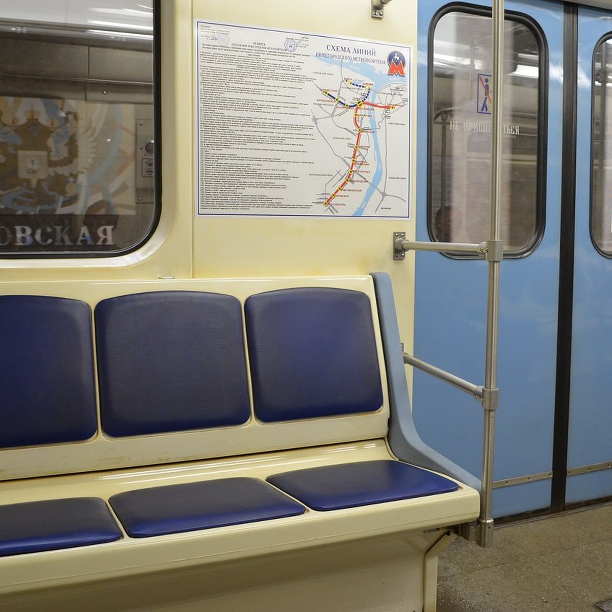 киров метро