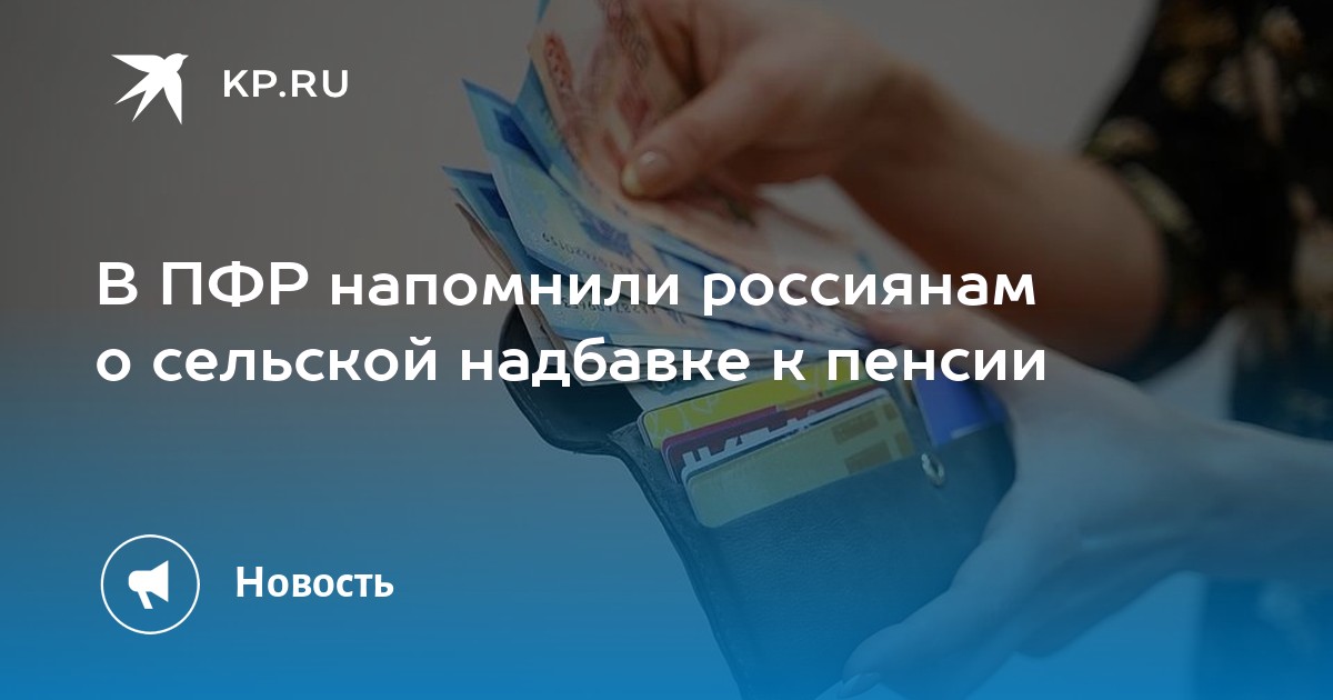 Проверка доходов. Оплата только наличными. Оплата только наличными окей. Какие выплаты одобрил Путин, последние новости.