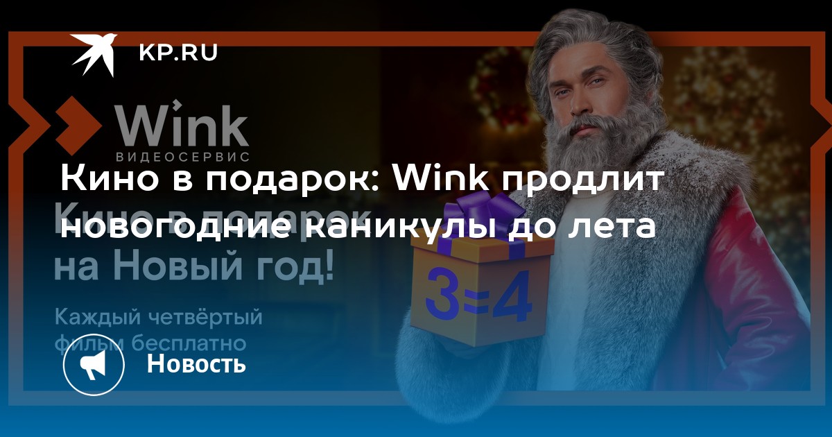 Кино Новогодние Каникулы Кино Новогодние Каникулы
