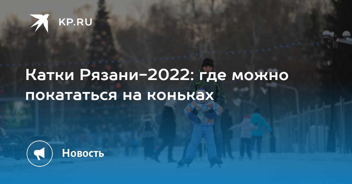 Новые Компании 2022 Года Рязани Новые Компании 2022 Года Рязани