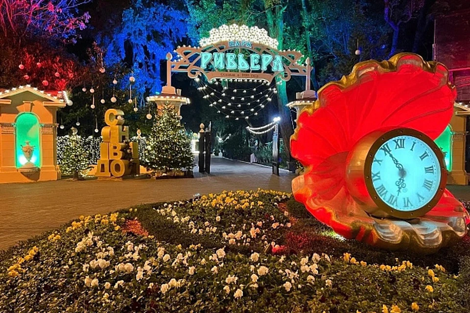 В 2021 году в парках проведено 400 ярких тематических событий. Фото: пресс-служба мэрии Сочи