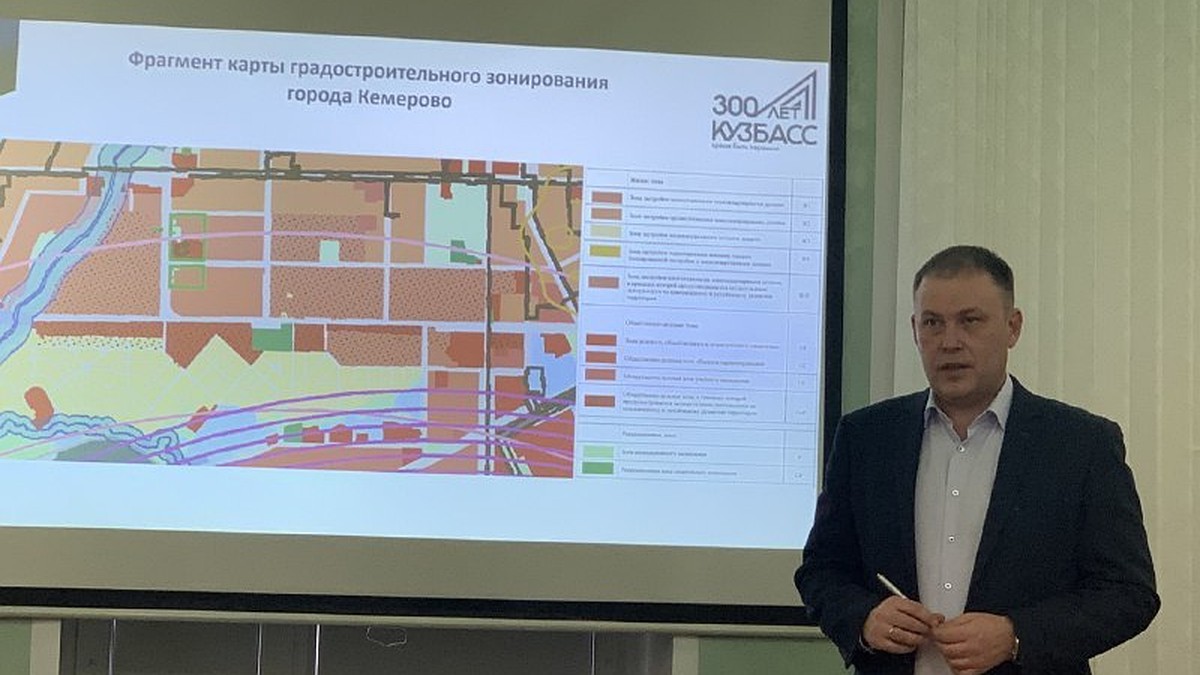 Снос частного сектора: глава Кемерова рассказал порядок выкупа домов у  жителей - KP.RU