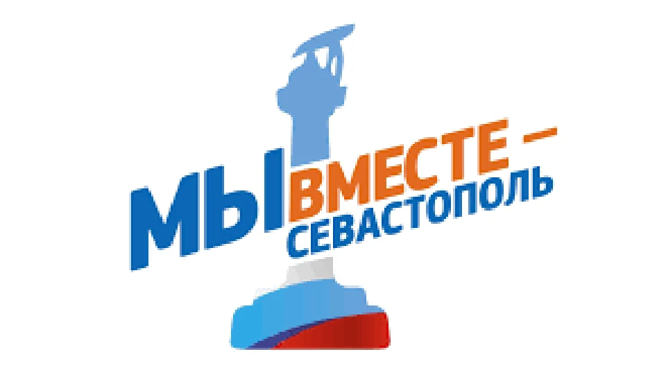 Организация, известная каждому жителю города