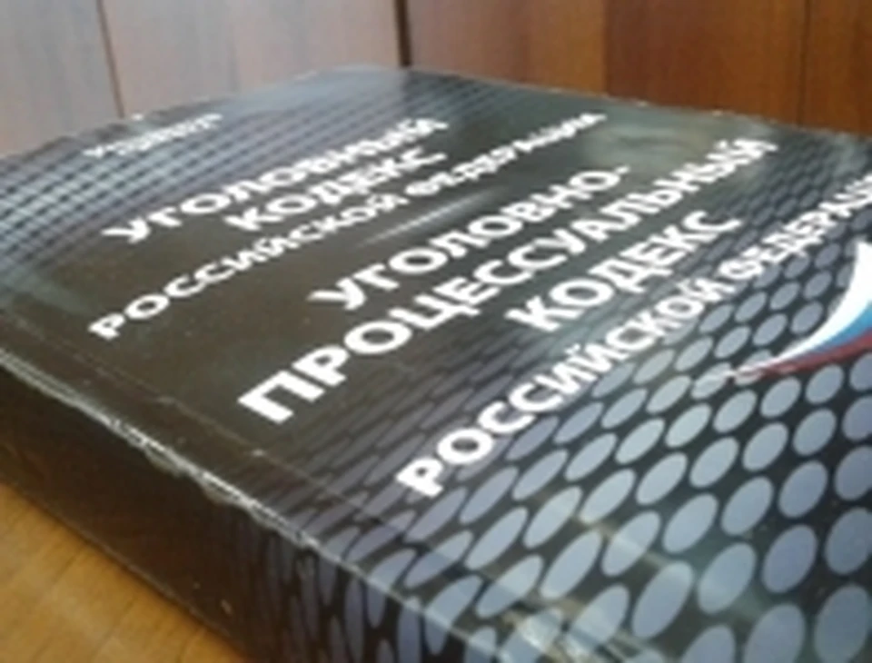 Фото: СУ СКР по Кемеровской области - Кузбассу