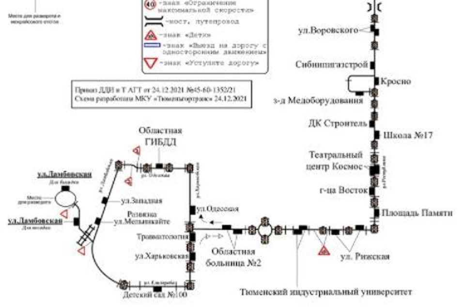 В Тюмени маршрутам № 47 и № 47д добавили остановку «Детский сад №100».