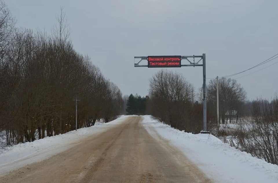 В Смоленской области установили два автоматических пункта весогабаритного контроля. Фото: пресс-служба СОГБУ «Смоленскавтодор».