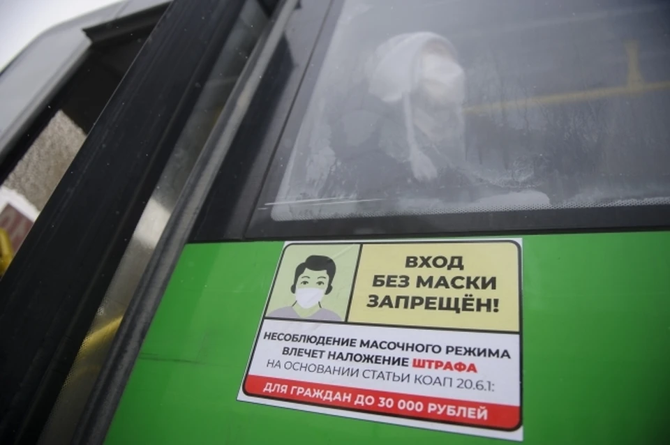 Сейчас власти ведут переговоры с транспортной компанией.