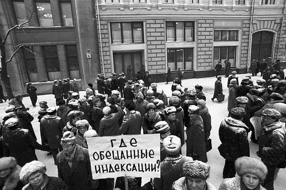 В результате начатых реформ только за 1992 год цены в магазинах, в среднем, выросли в 26 раз, реальные доходы населения сократились на 47%