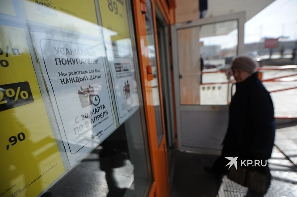 Часть ограничительных мер в Свердловской области сохраняется