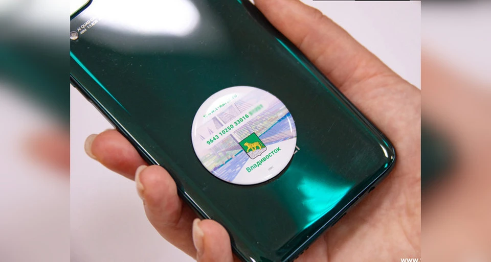 Транспортную карту можно будет наклеить на телефон или кошелек. Фото: пресс-служба администрации Владивостока
