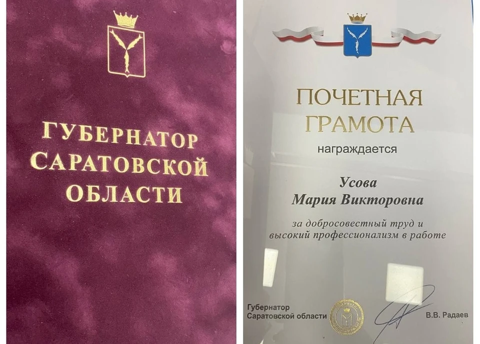 Награда отмечает работу холдинга "Волга-Медиа"