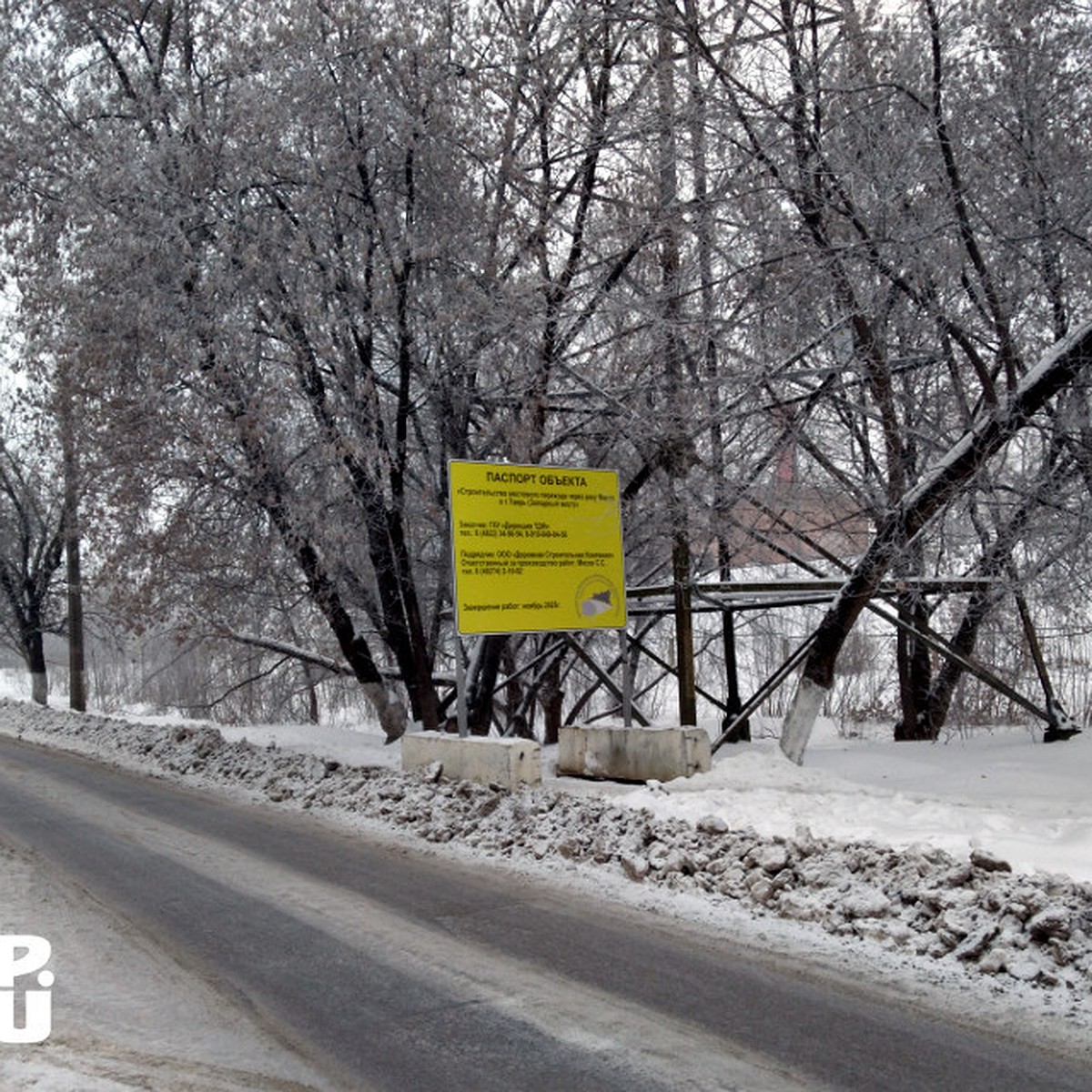 В Твери появился знак, извещающий о строительстве Западного моста - KP.RU