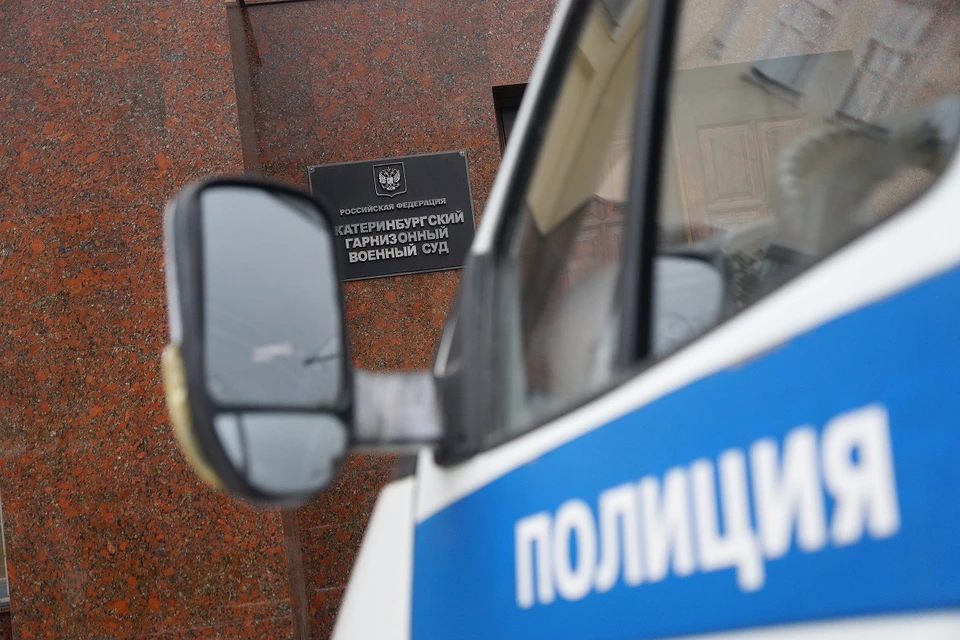 Ему грозит до 20 лет лишения свободы.