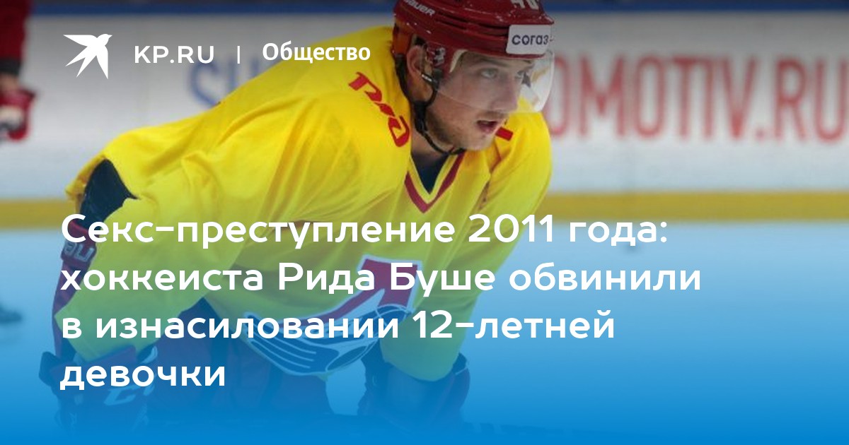 Порно Насилие 12 Лет Порно Насилие 12 Лет