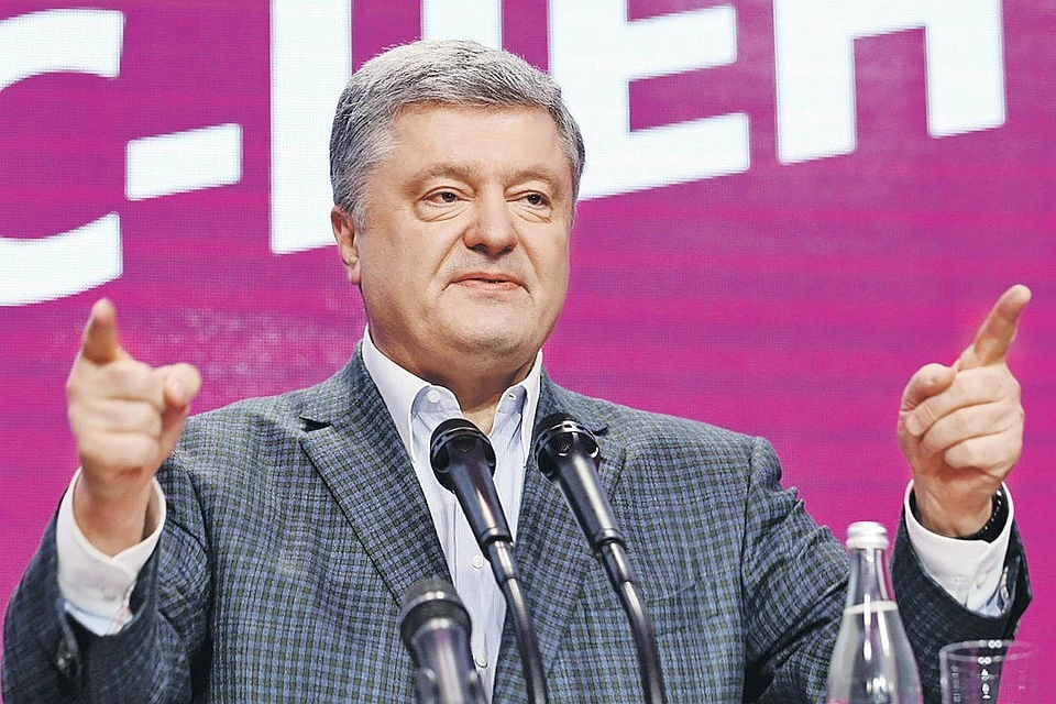 Госбюро расследований Украины приветствует решение Порошенко вернуться в страну