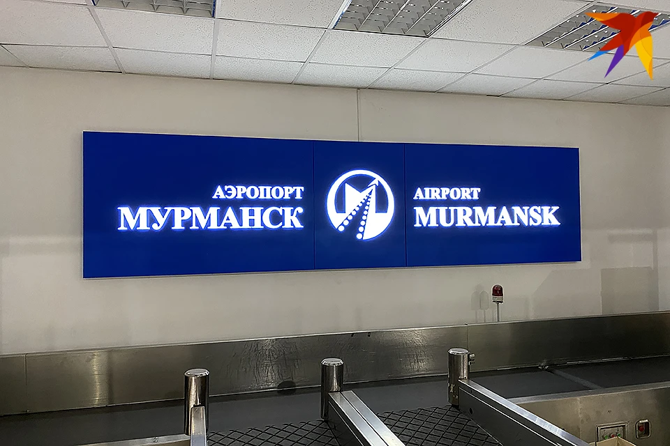 Аэропорт "Мурманск" на время закрывается из-за неблагоприятных метеоусловий.
