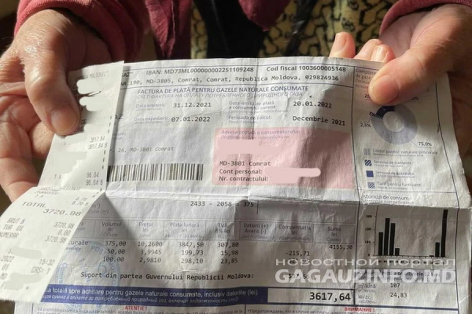 В Молдове пенсионерка получила квитанцию за газ, в которой сумма на оплату  в четыре раза превышает ее пенсию - KP.Md