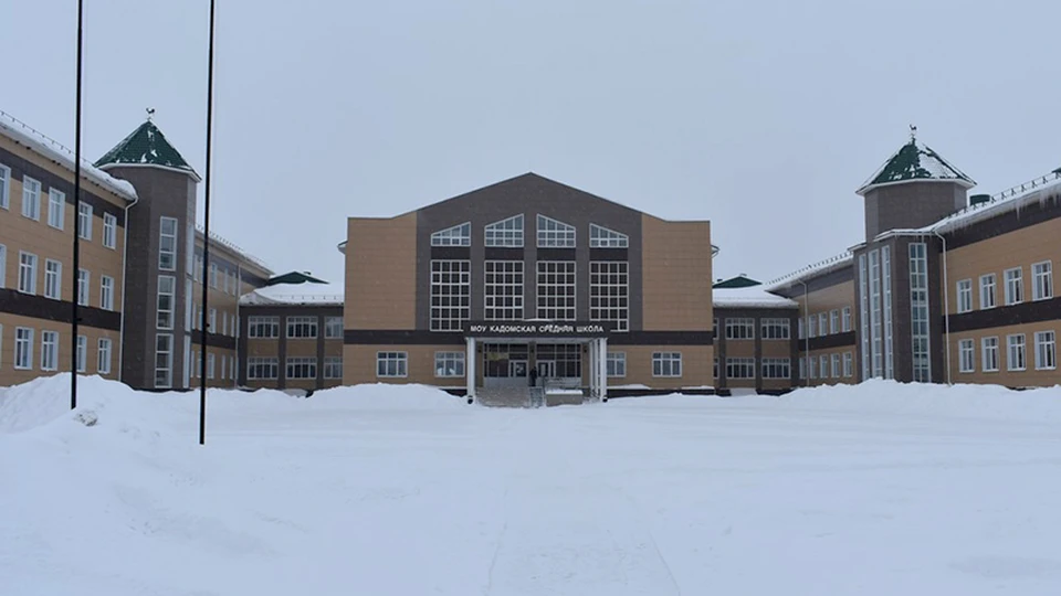 Школа в Кадоме переходит на дистанционное обучение. Фото: издательство «Пресса».