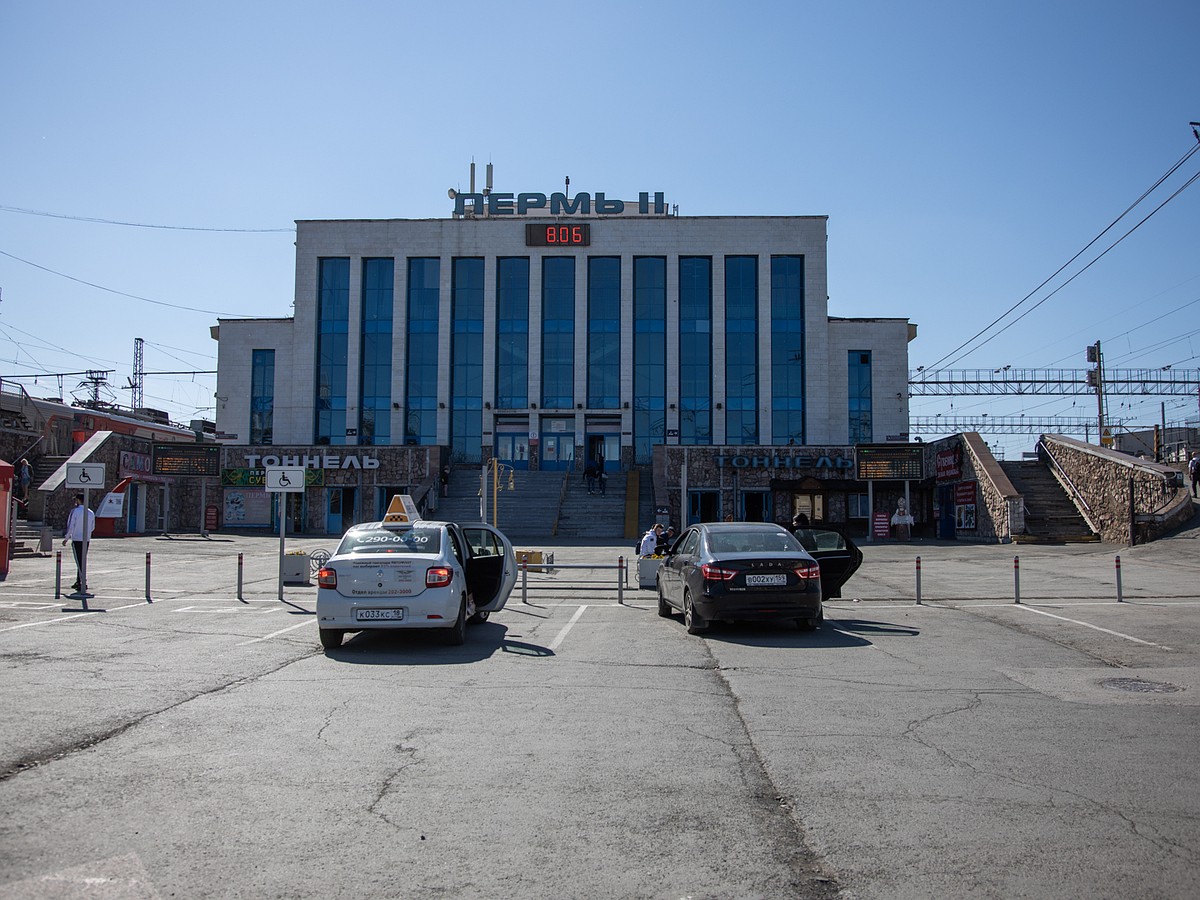 Реконструкция вокзала Пермь II начнётся не раньше лета следующего года