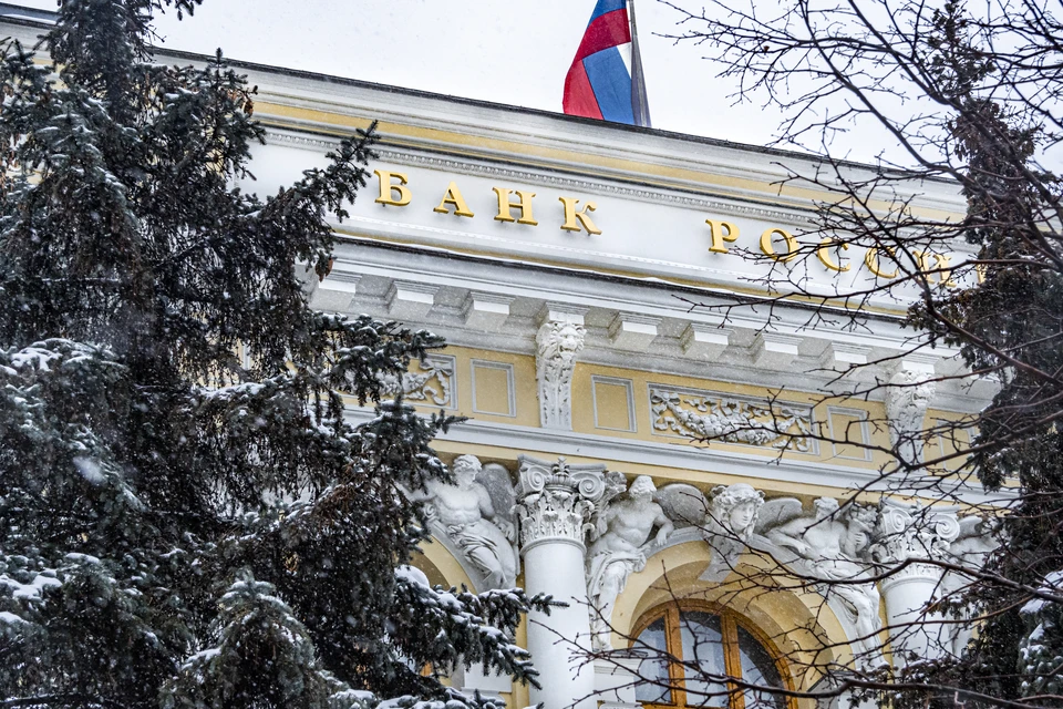 Центробанк РФ останавливает покупку валюты в рамках бюджетного правила