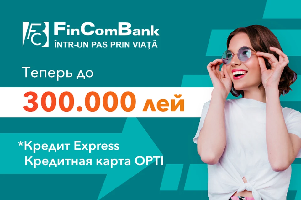 Интернет-банкинг fincompay.com и приложение FinComPay доступны круглосуточно, где бы вы ни находились.