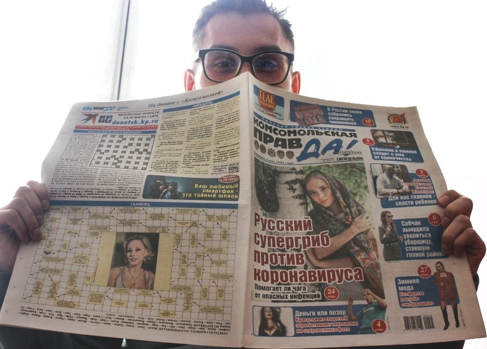 В каждом номере "Комсомольской правды" много интересных историй