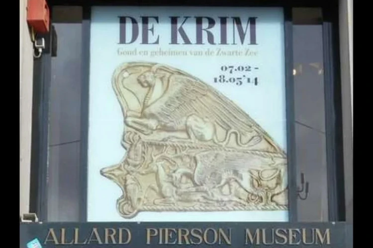 Крымские музеи подали кассацию на решение Амстердама о «скифском золоте»