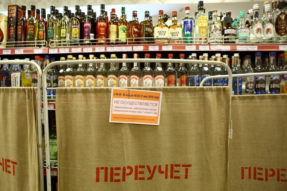 В России подняли минимальные цены на водку, коньяк и бренди.