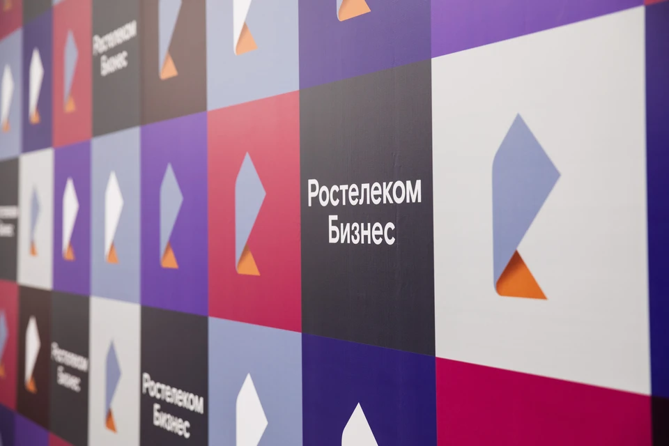 Фото: РОСТЕЛЕКОМ"