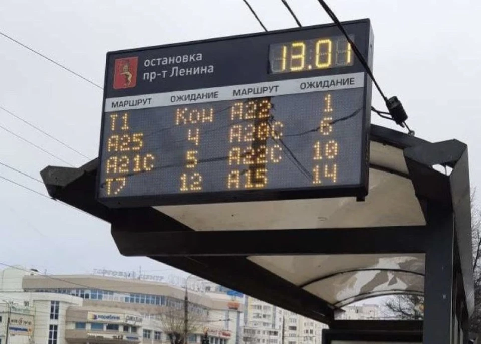 В Кемерове появятся электронные табло с графиком прибытия общественного транспорта. Фото: Администрация города Кемерово.