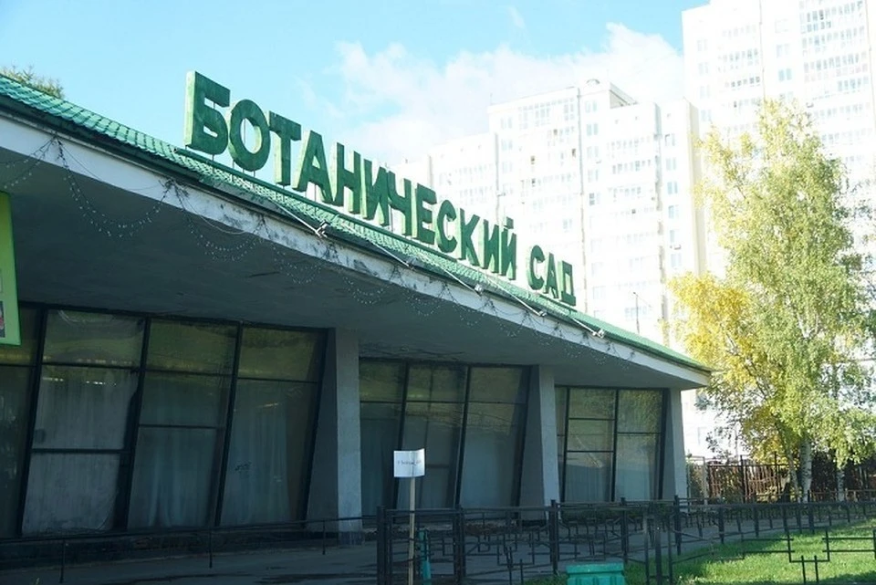 Территория сада является особо охраняемой природной территорией Федерального значения