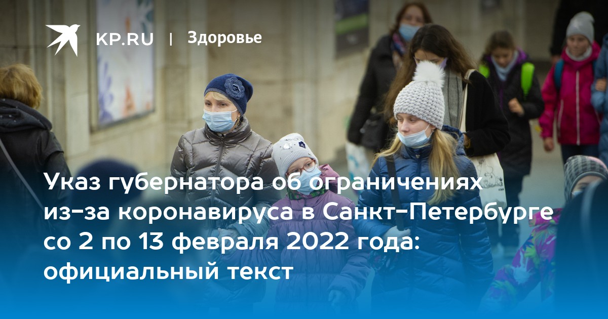росгвардия газпром арена. санкт петербург февраль 2022. митинг в питере 24 02 2022. санкт петербург февраль 2022. митинг в спб на гостином дворе.