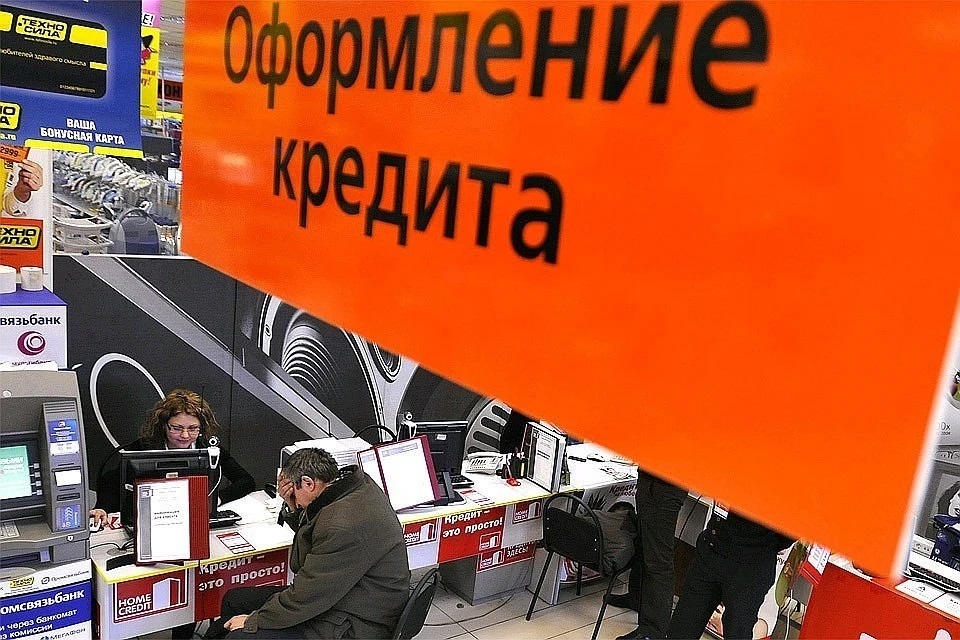 Центробанк разрешит заемщикам с потребкредитами претендовать на 