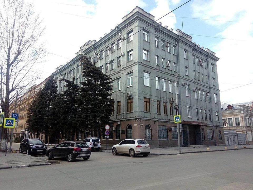 УФСБпо Саратовской области