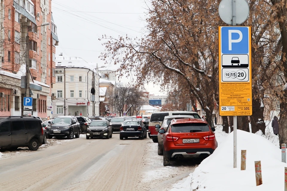 Парковки пермь 2024. Зона парковки 101 в Перми. Парковка фото. Зона платной парковки Пермь. Парковочные зоны Пермь.