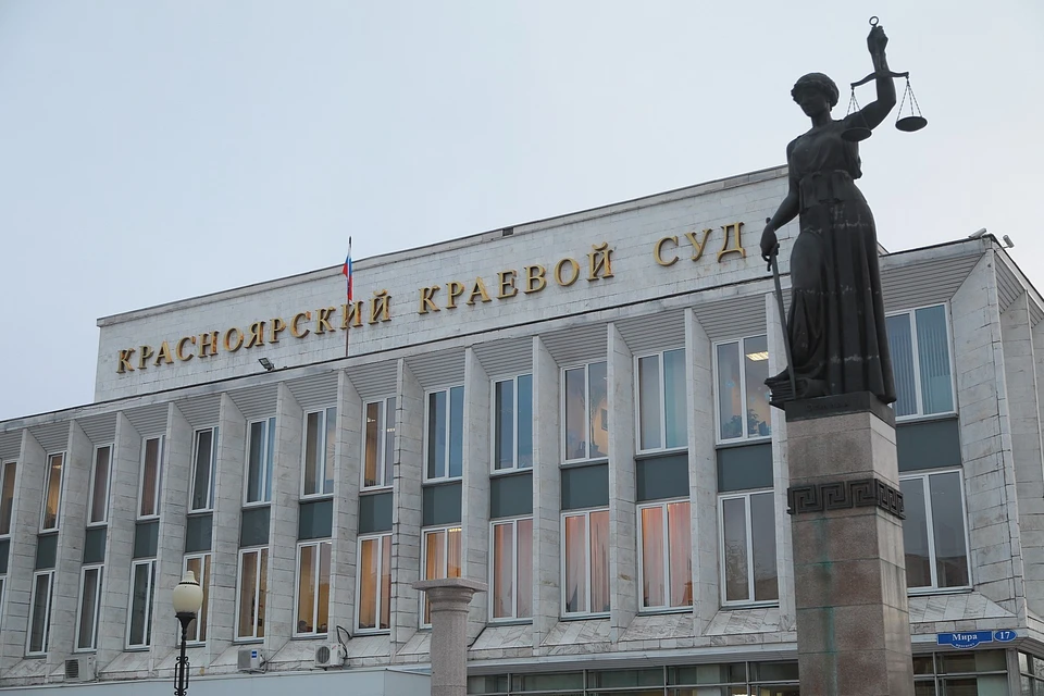 В Красноярске лже-минеры потребовали миллион рублей и пообещали застрелить судью